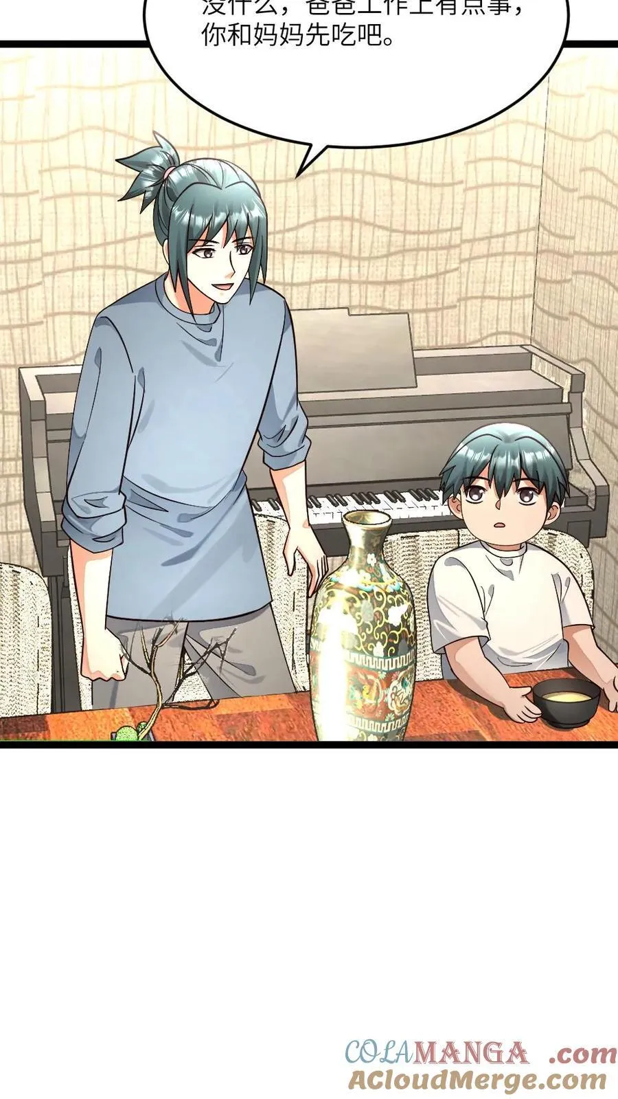 第479话 去江南大区8