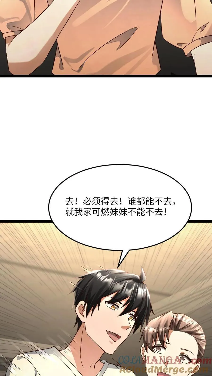 第480话 出发10