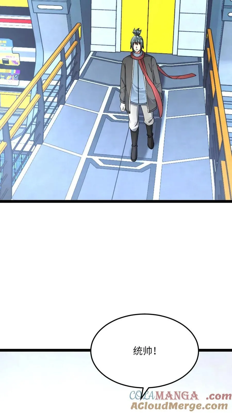 第473话 新的危机悄悄降临18