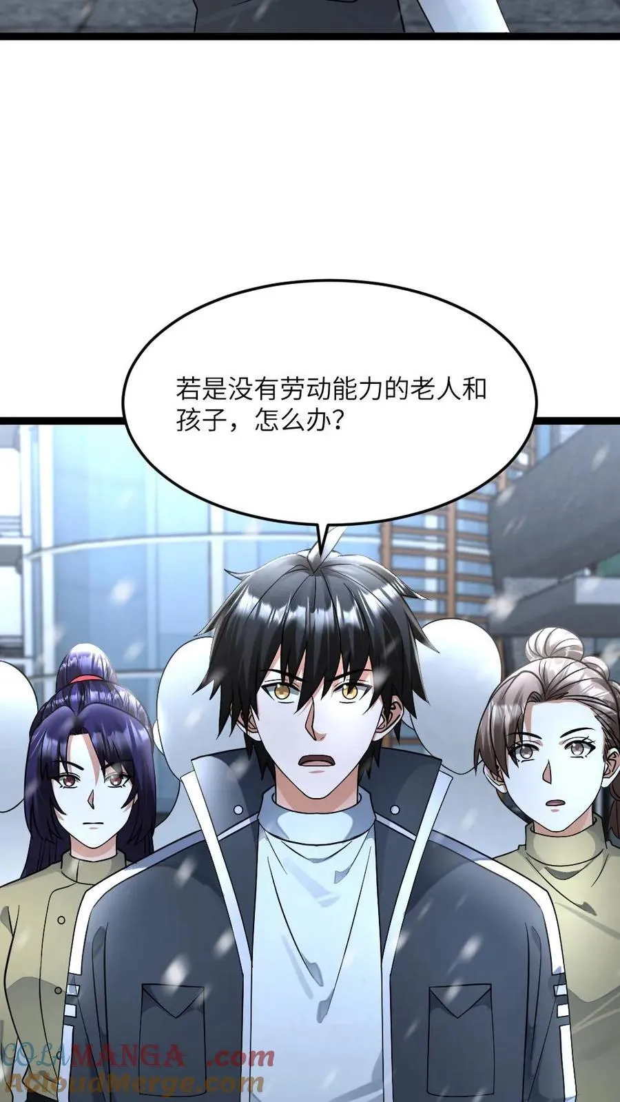 第483话 暴雪城22
