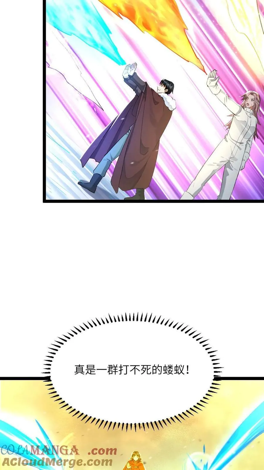 第457话 大杀招18