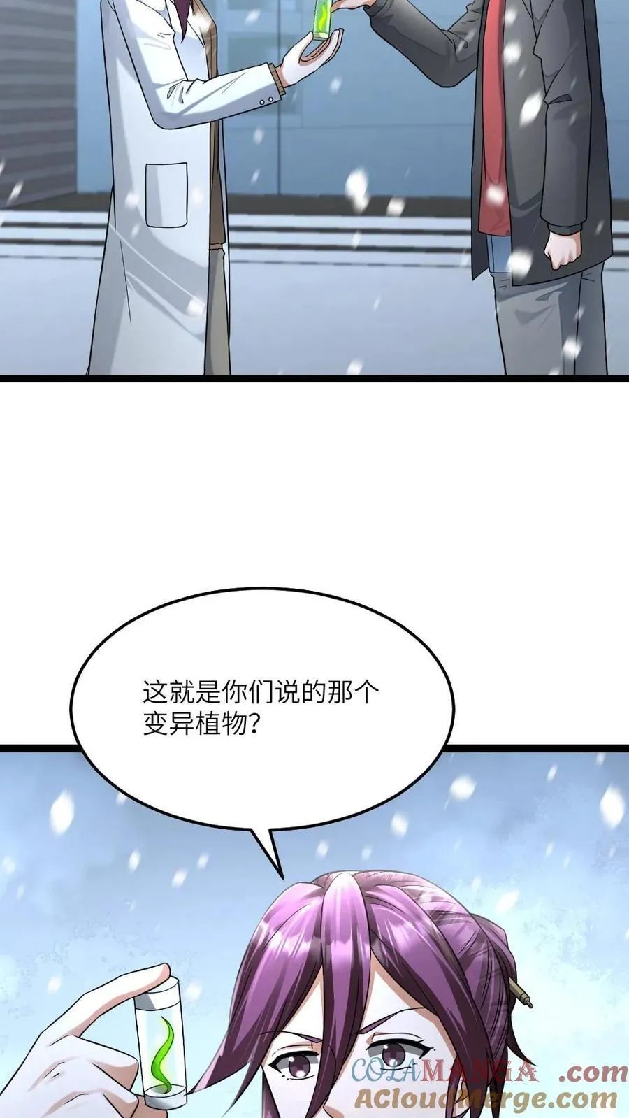 第474话 召集令18