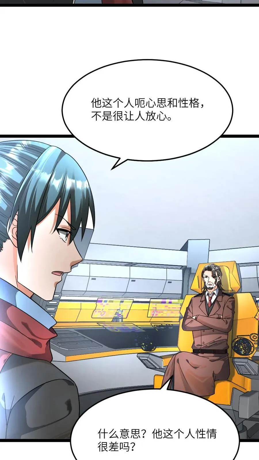 第474话 召集令3