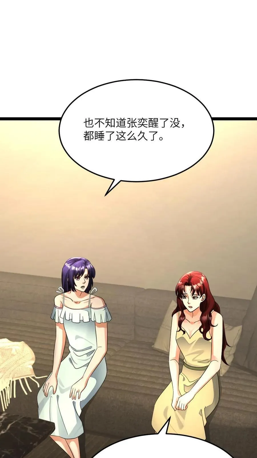 第468话 去找调查小队5
