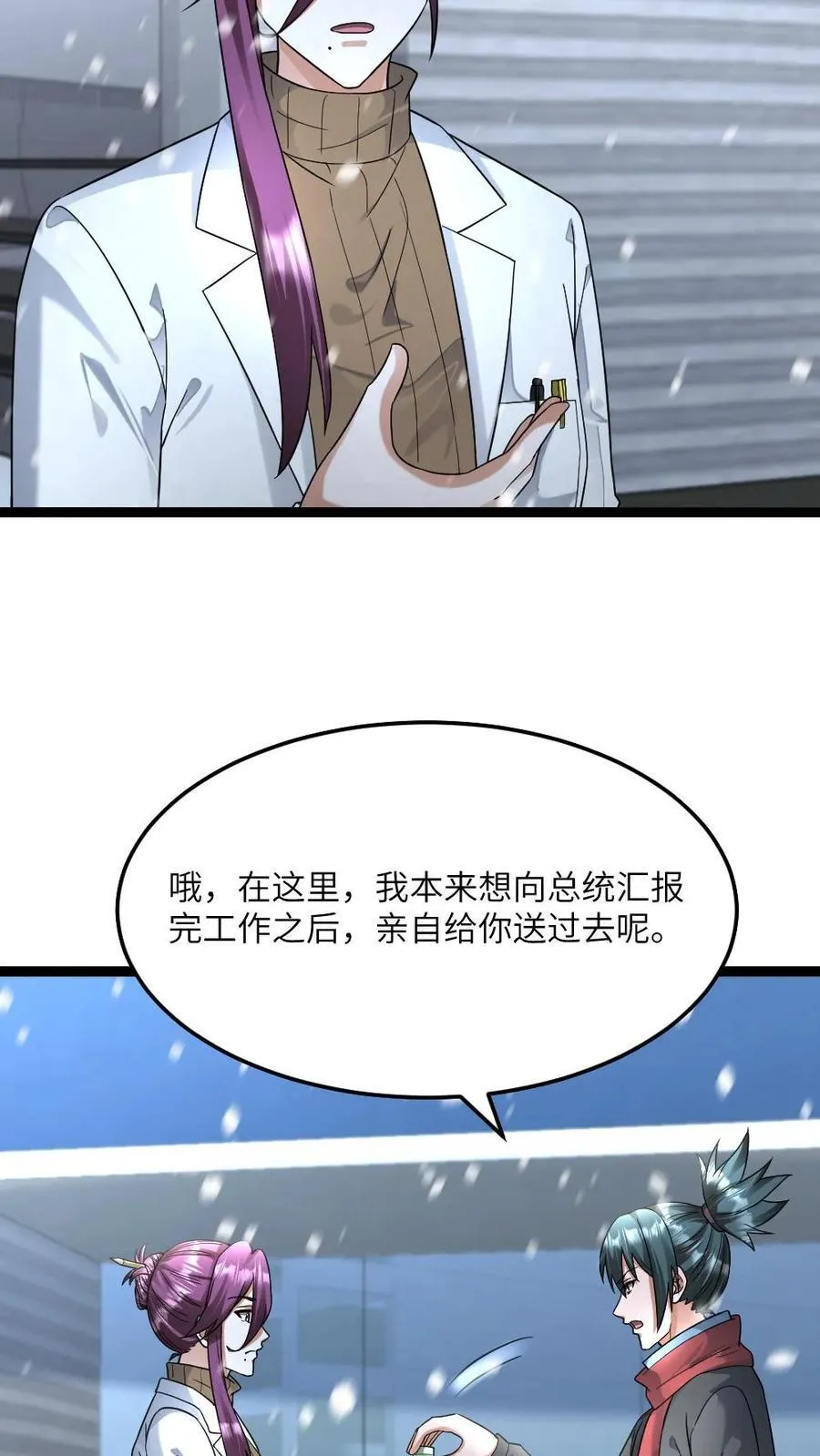 第474话 召集令17
