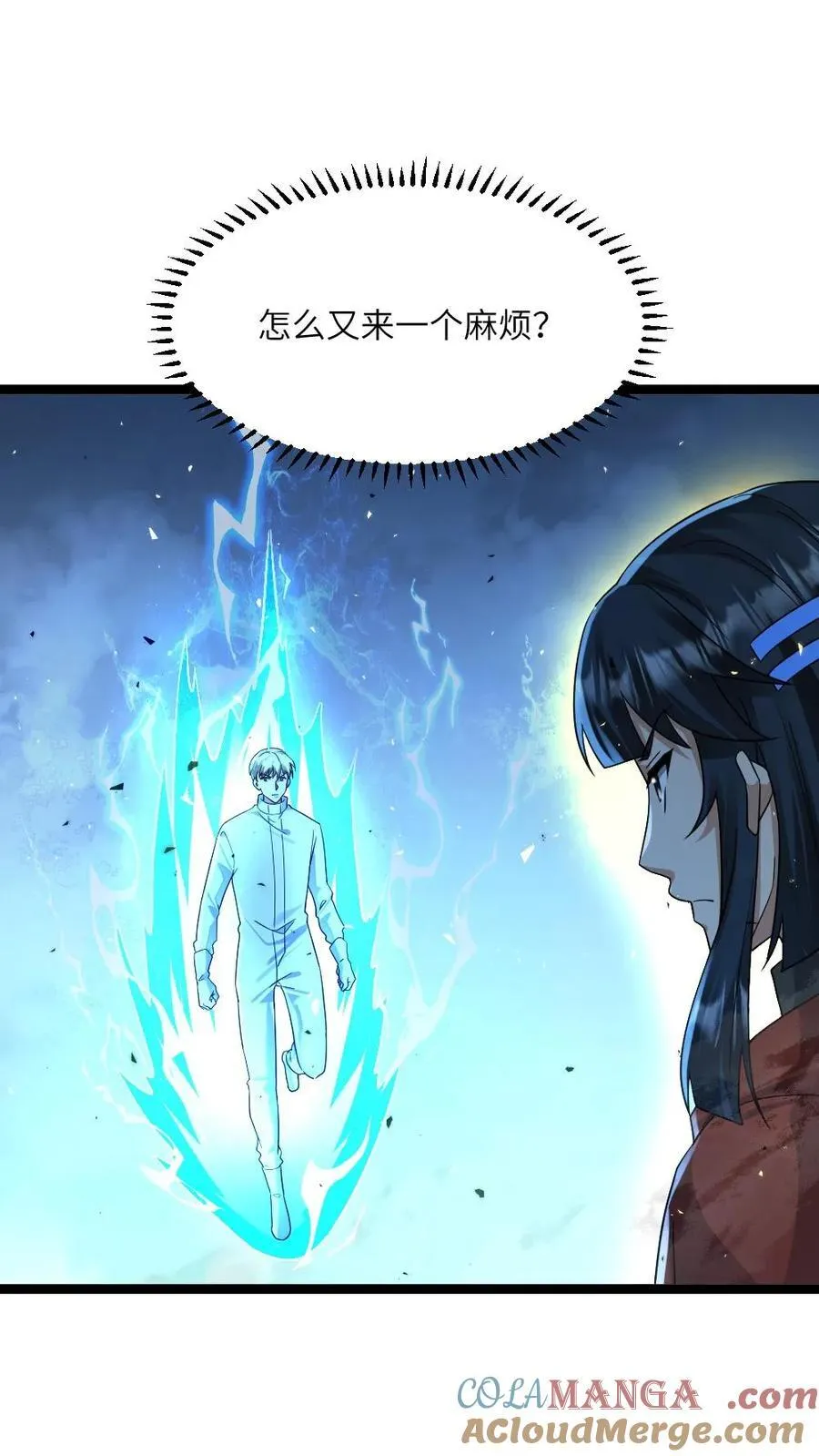 第458话 伊普西隆对伊普西隆18