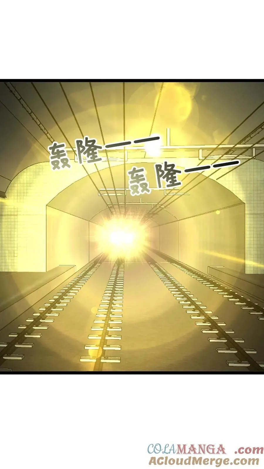 第481话 暴雪13号列车20