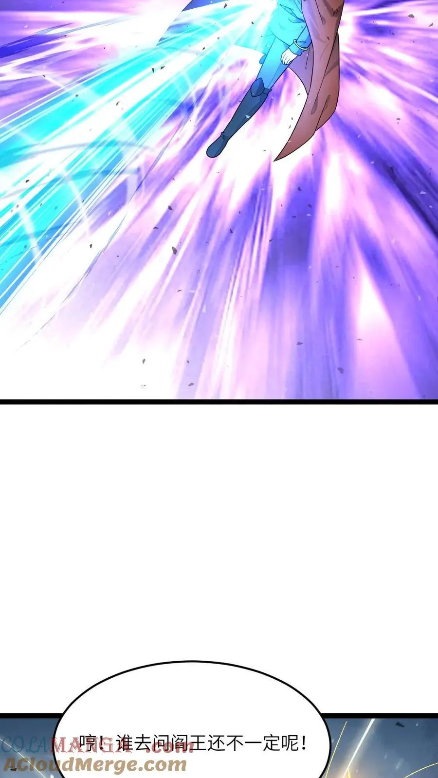 第464话 原空夜逃走10
