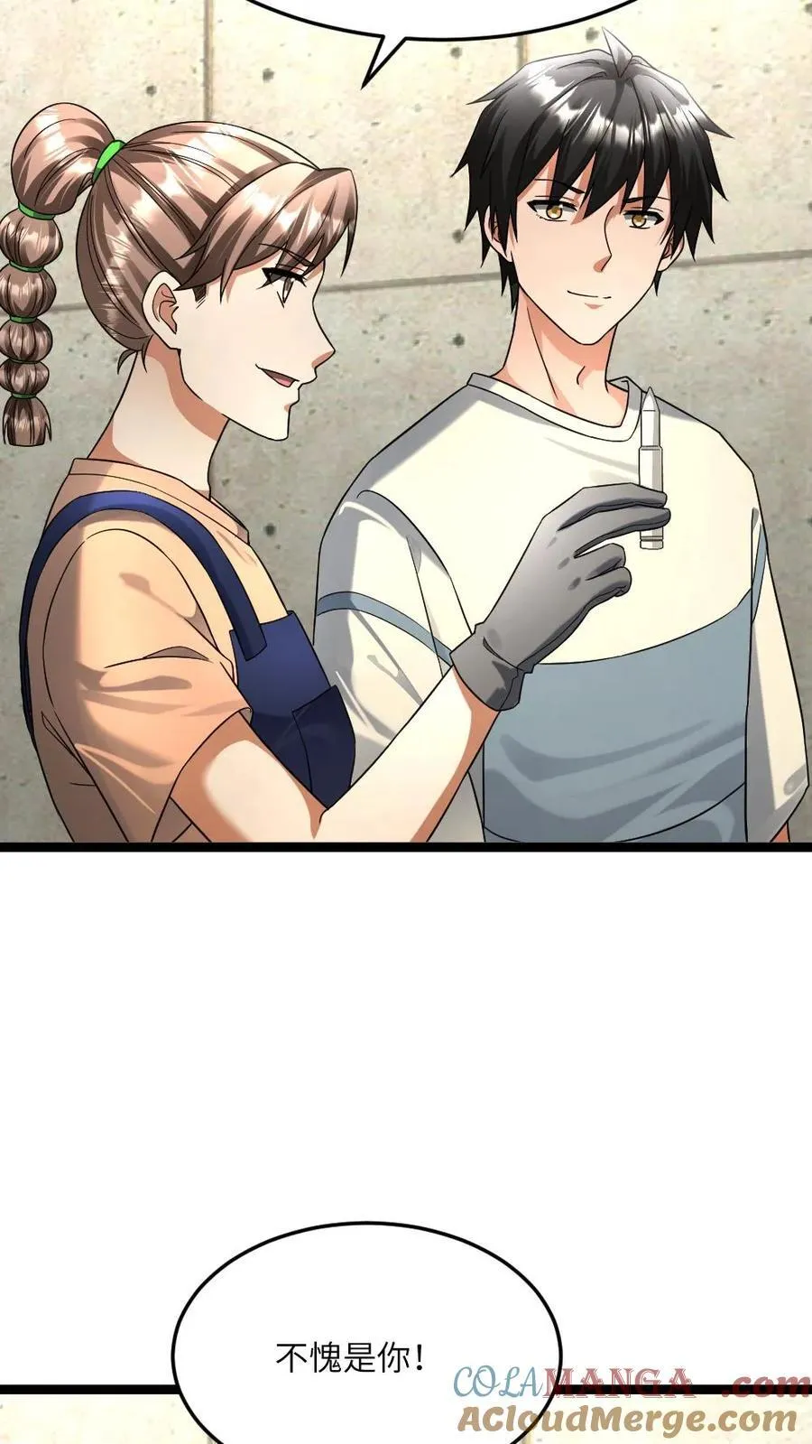 第478话 装备全面升级8