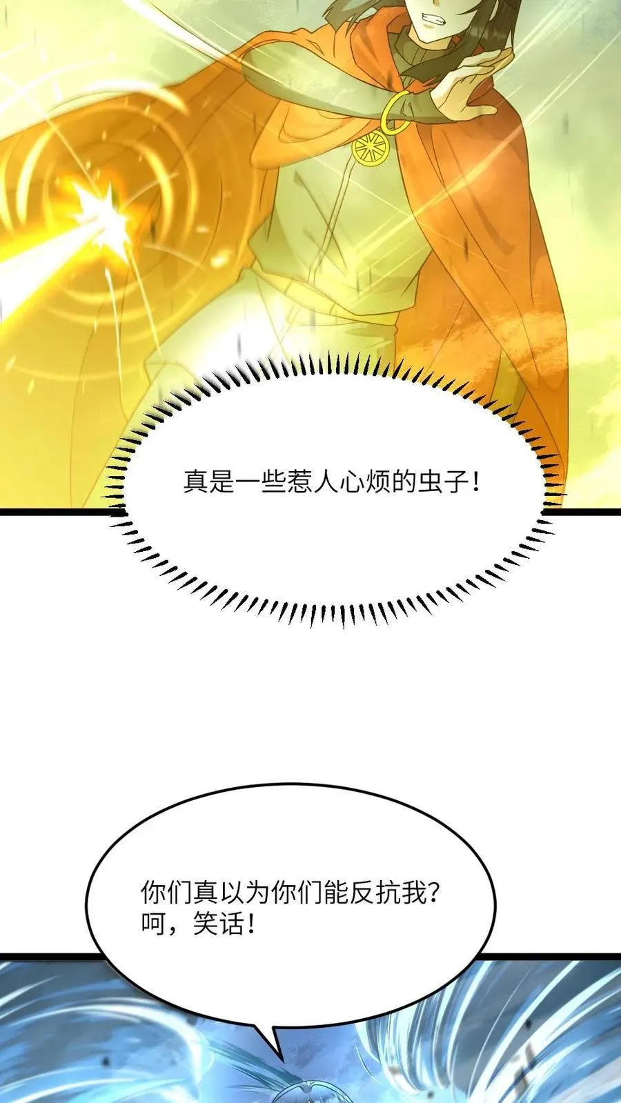 第456话 掌握寂灭！21