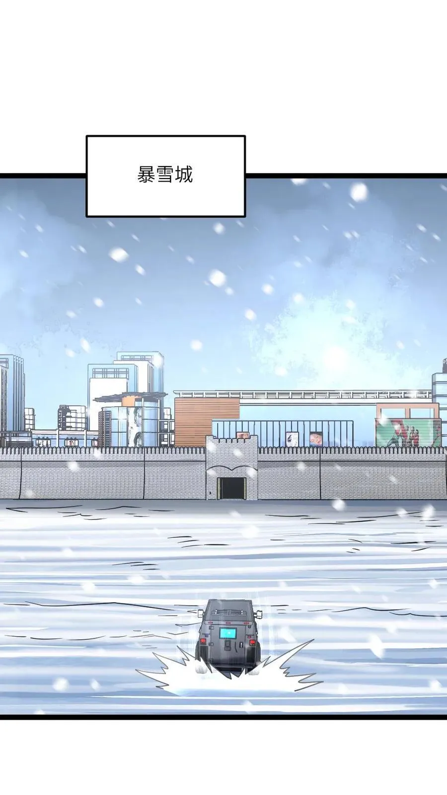 第473话 新的危机悄悄降临9