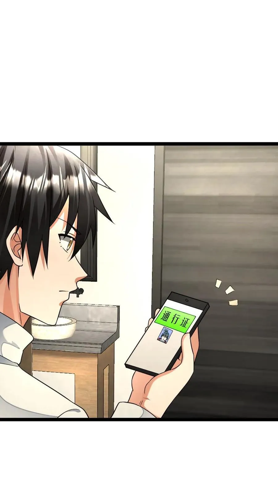 第484话 探路19