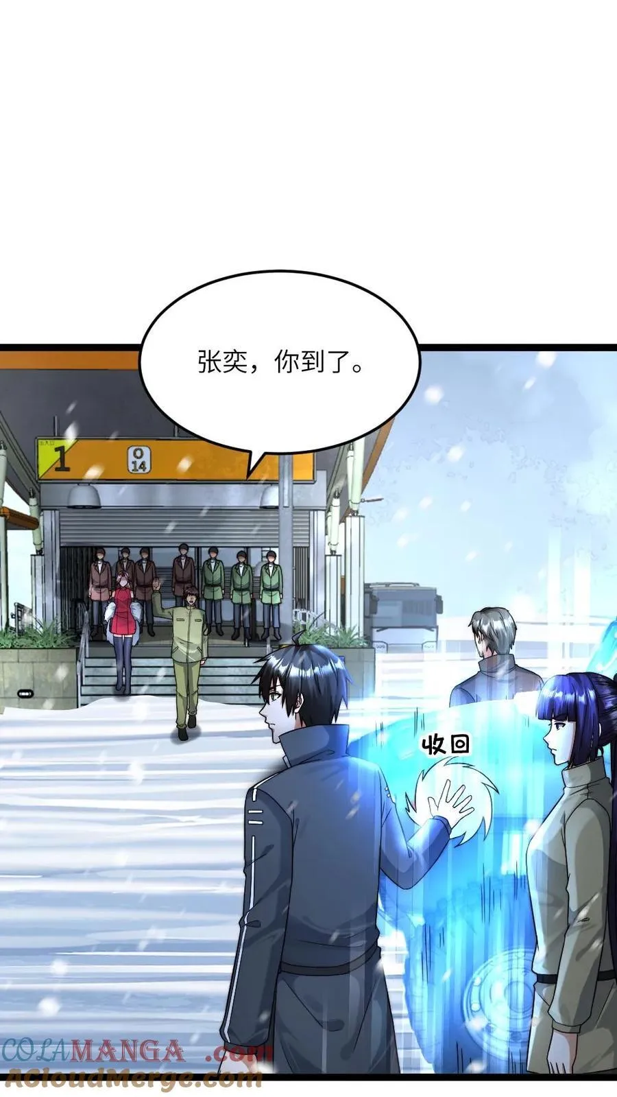 第481话 暴雪13号列车2