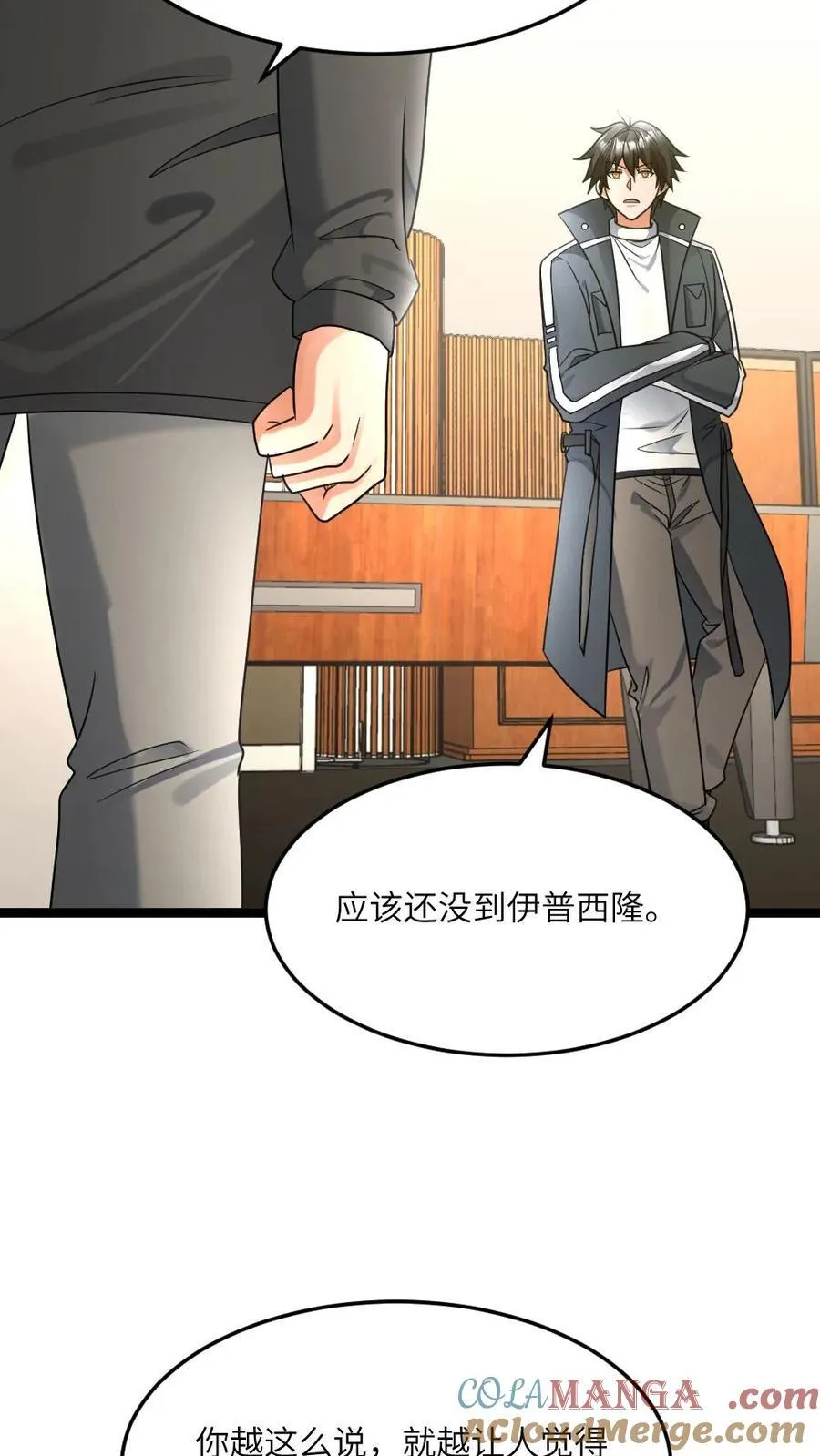 第471话 蛊惑10