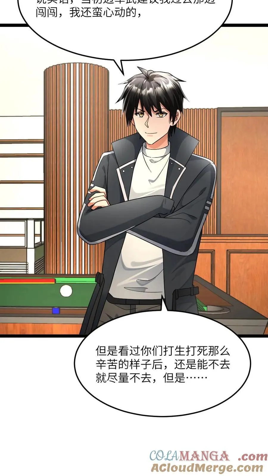 第471话 蛊惑20
