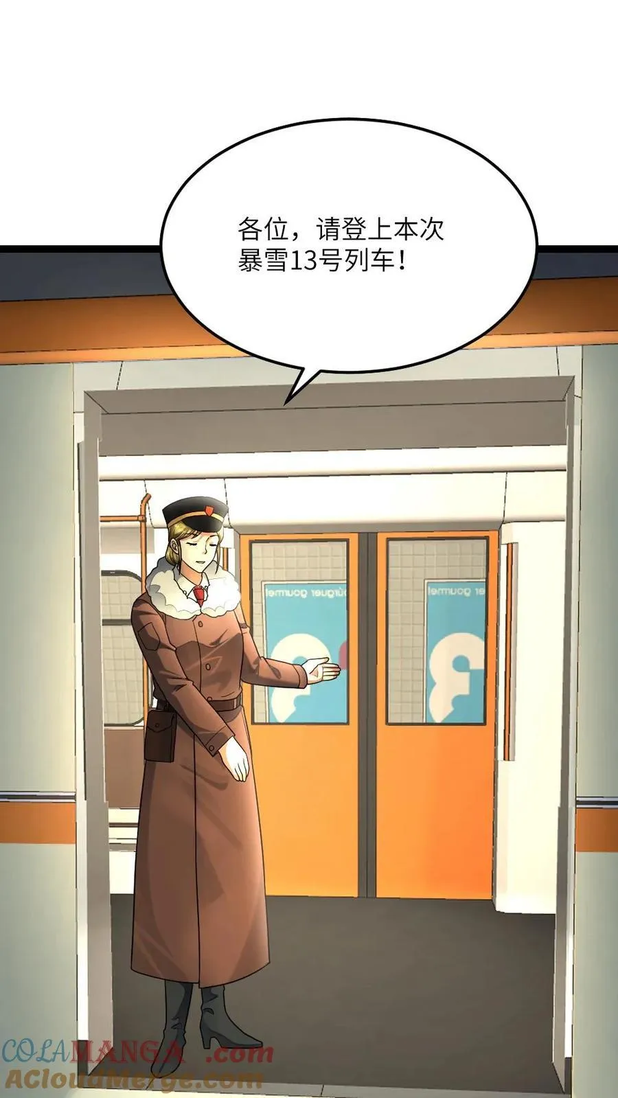 第481话 暴雪13号列车26