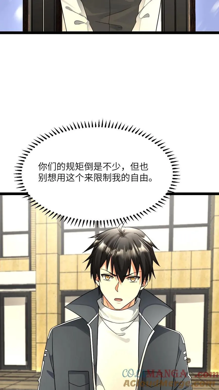 第484话 探路26