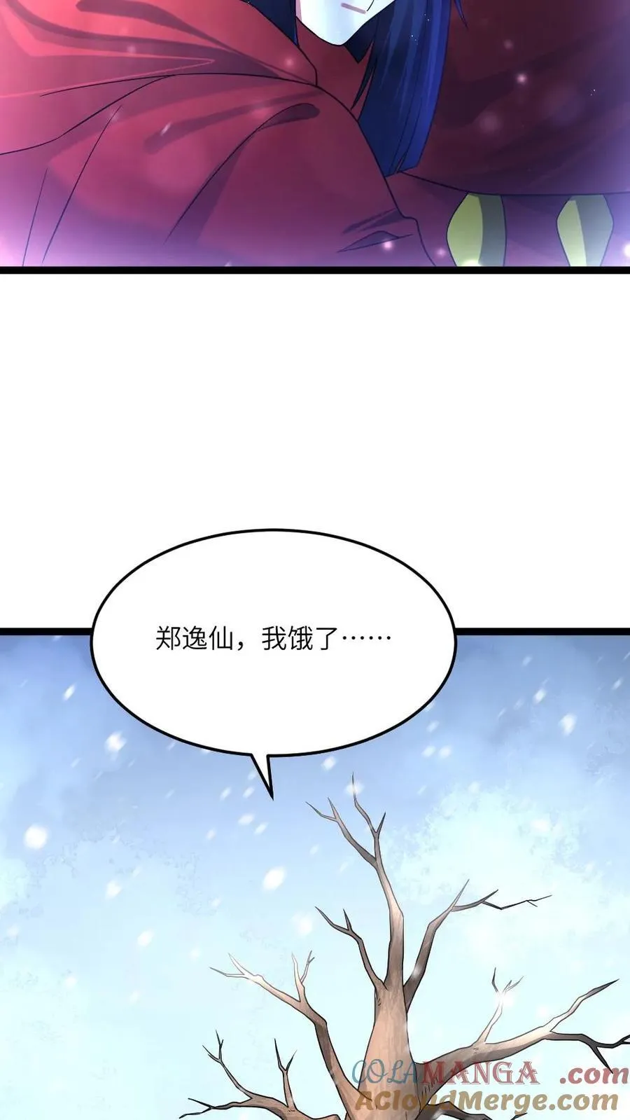 第466话 原空夜身死14