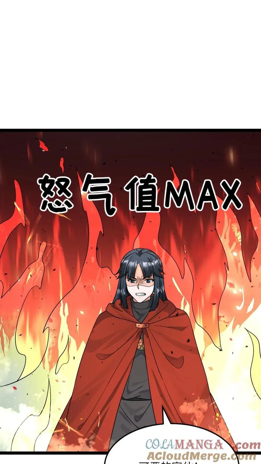 第461话 张奕被困6