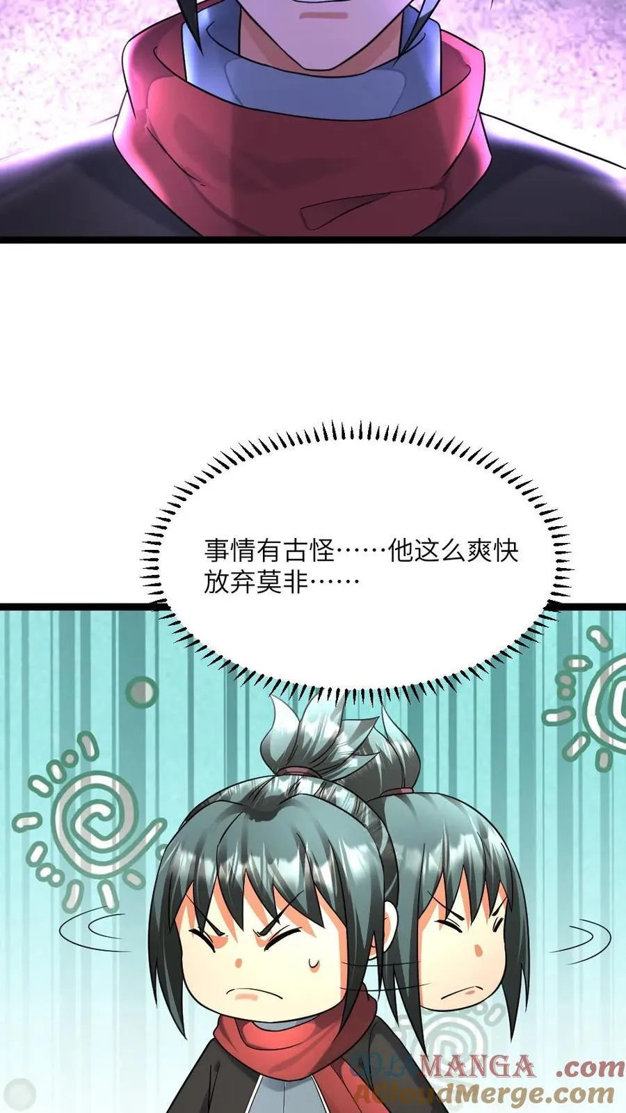 第471话 蛊惑16