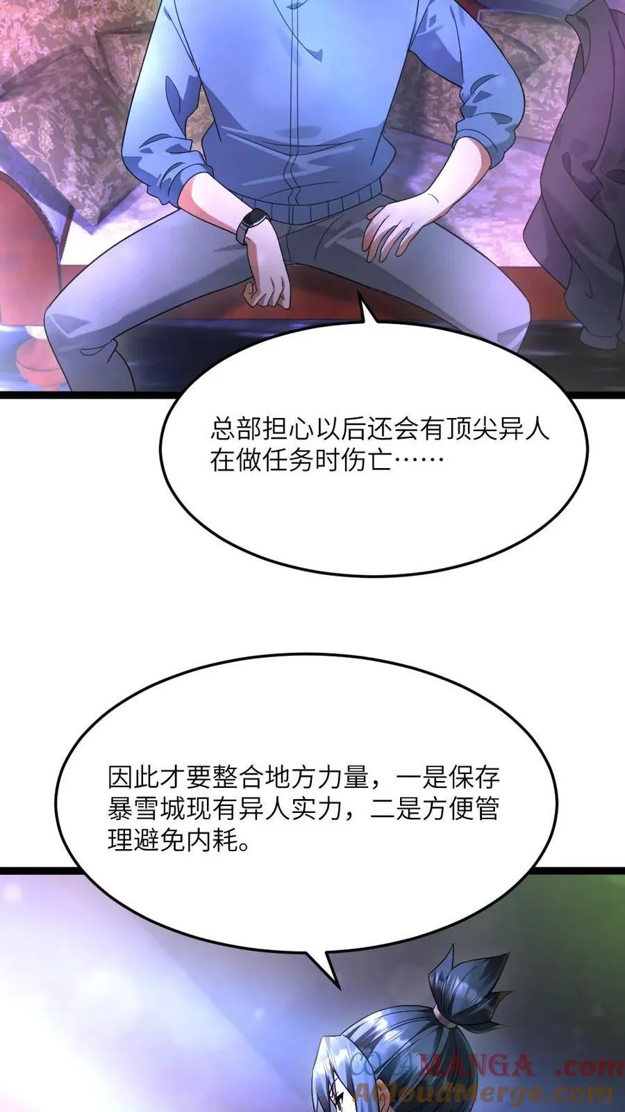 第488话 征召16