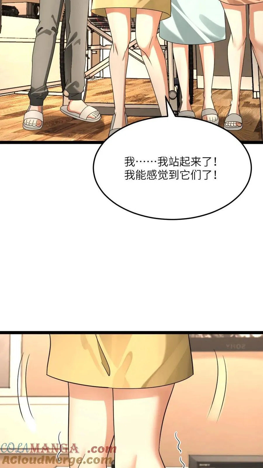 第476话 治愈腿疾20