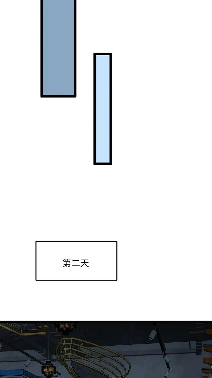 第465话 熬鹰13