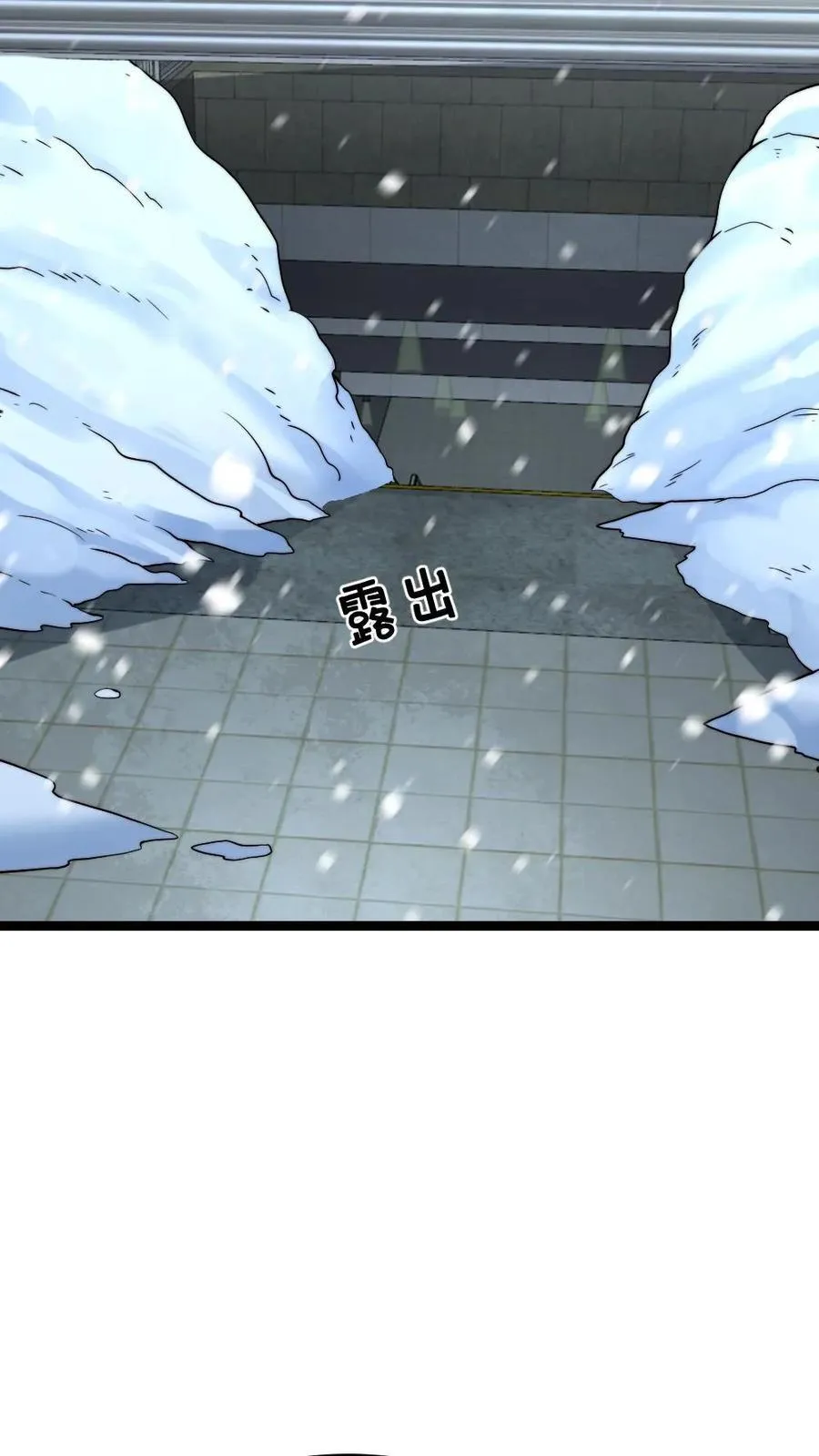 第481话 暴雪13号列车11