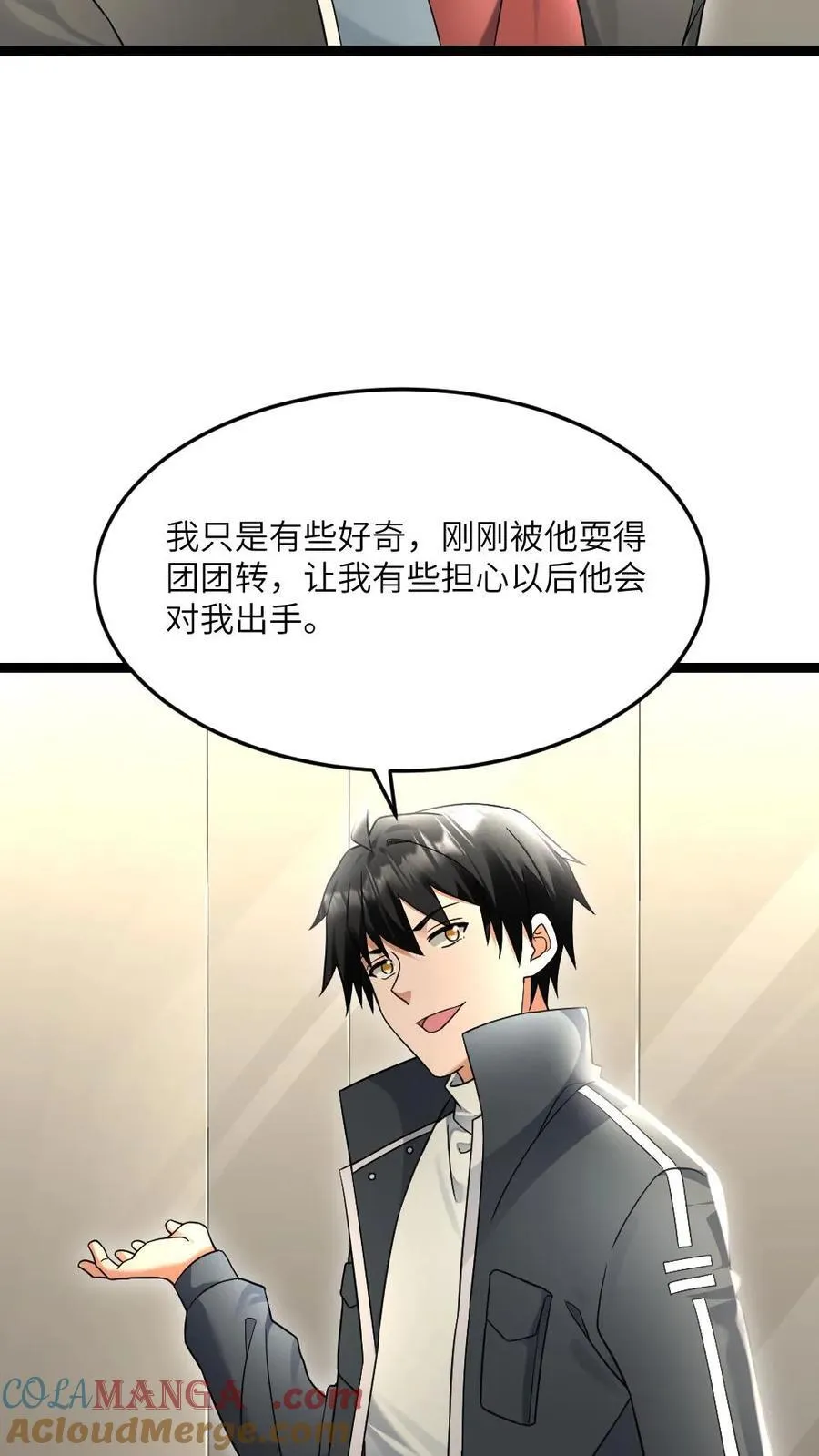 第488话 征召4