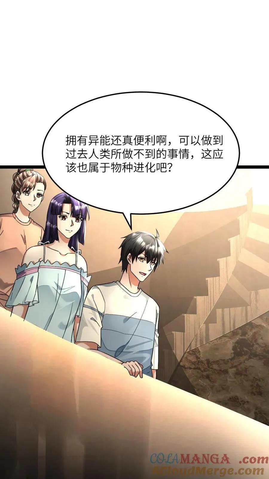 第477话 复刻起源弹4