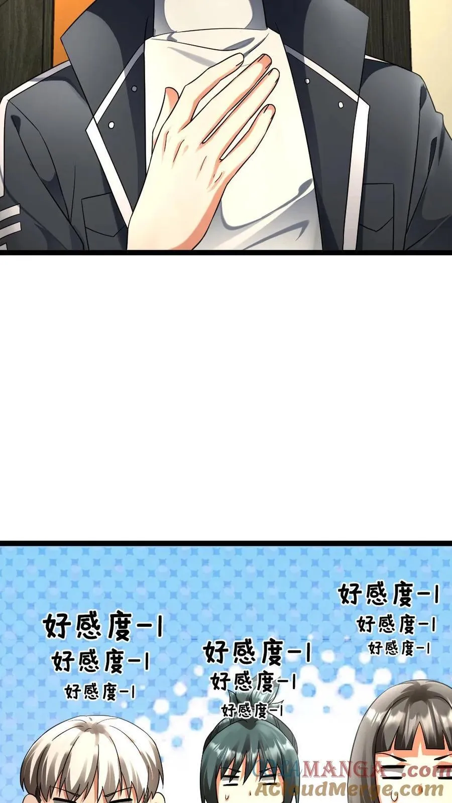 第470话 反向刷好感20
