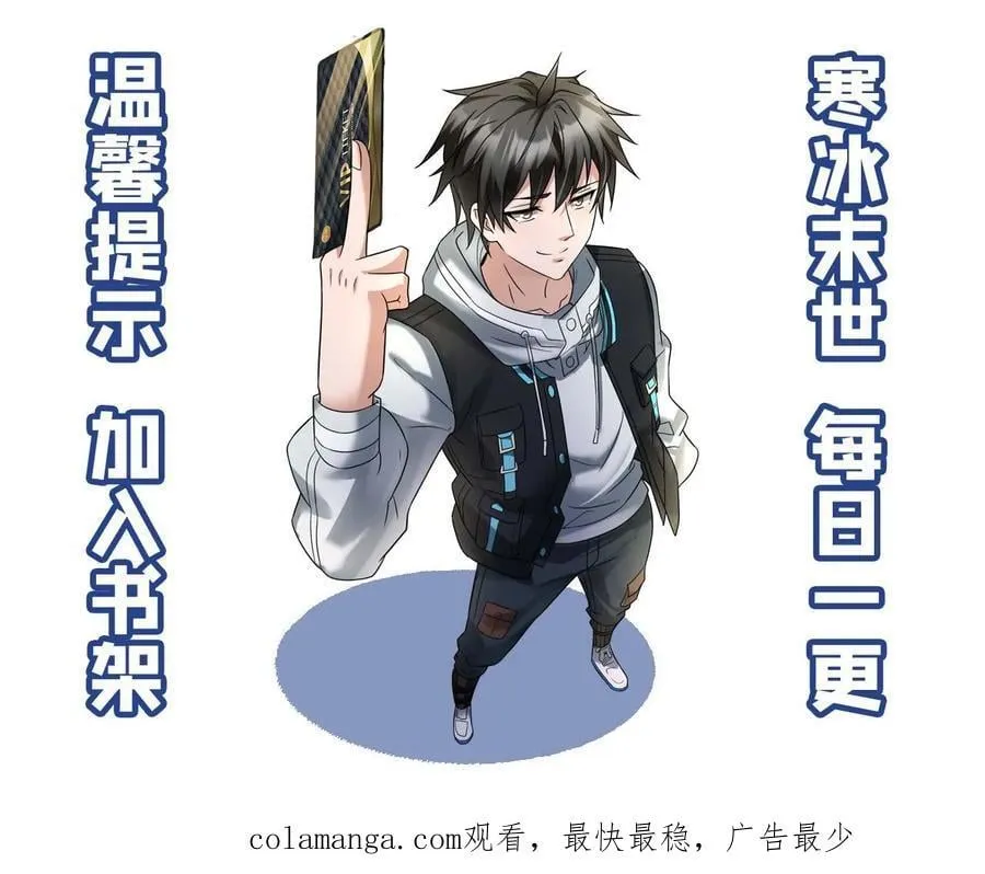 第484话 探路31