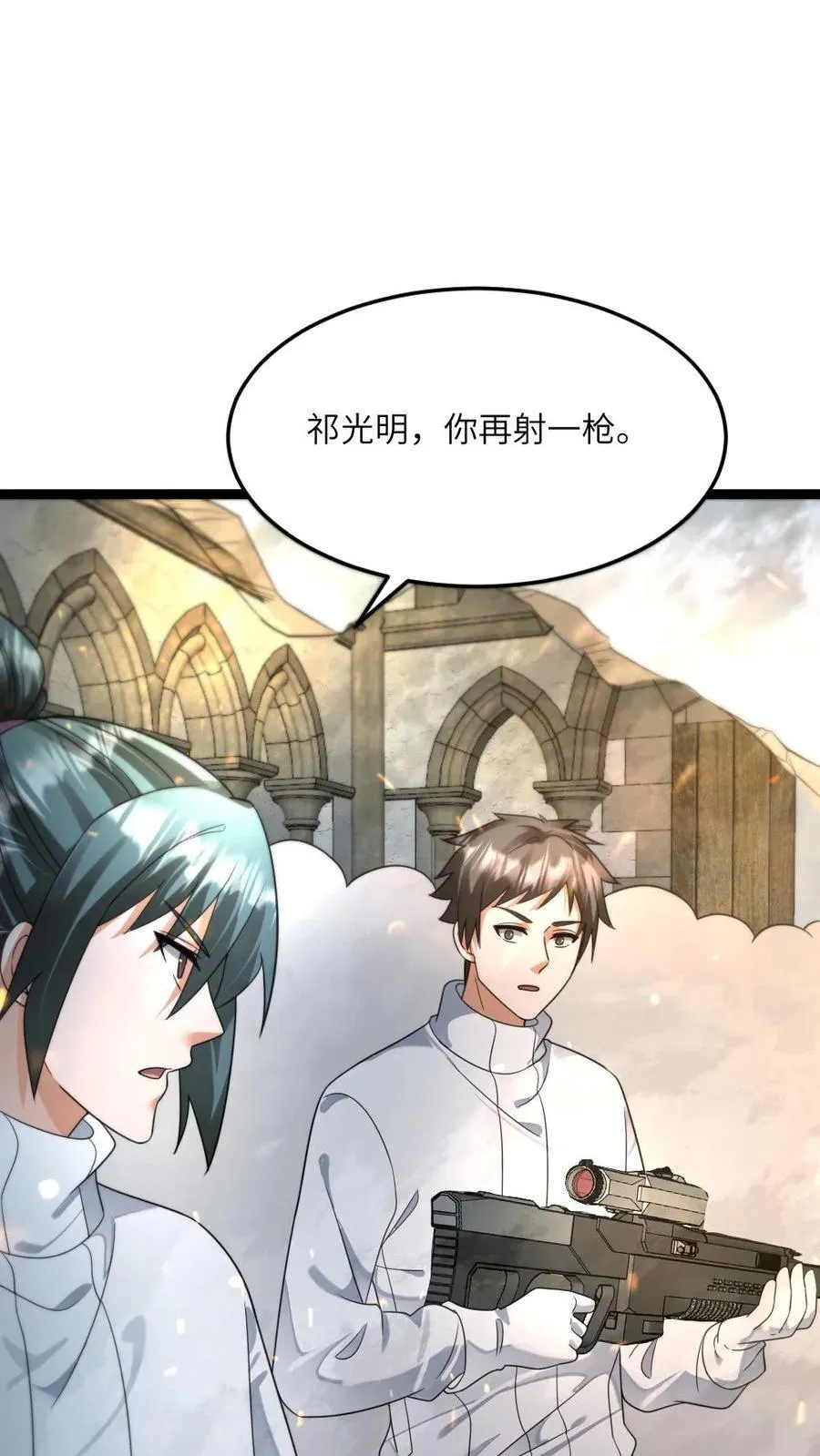 第455话 破绽15