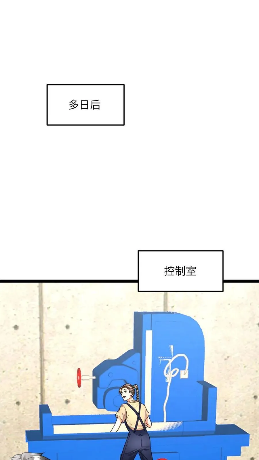第478话 装备全面升级1
