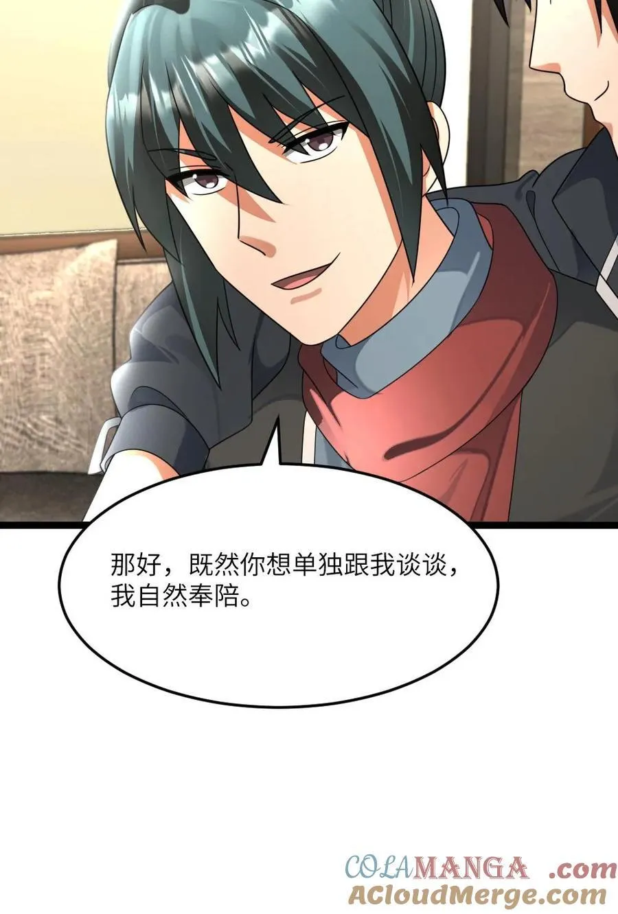 第470话 反向刷好感26