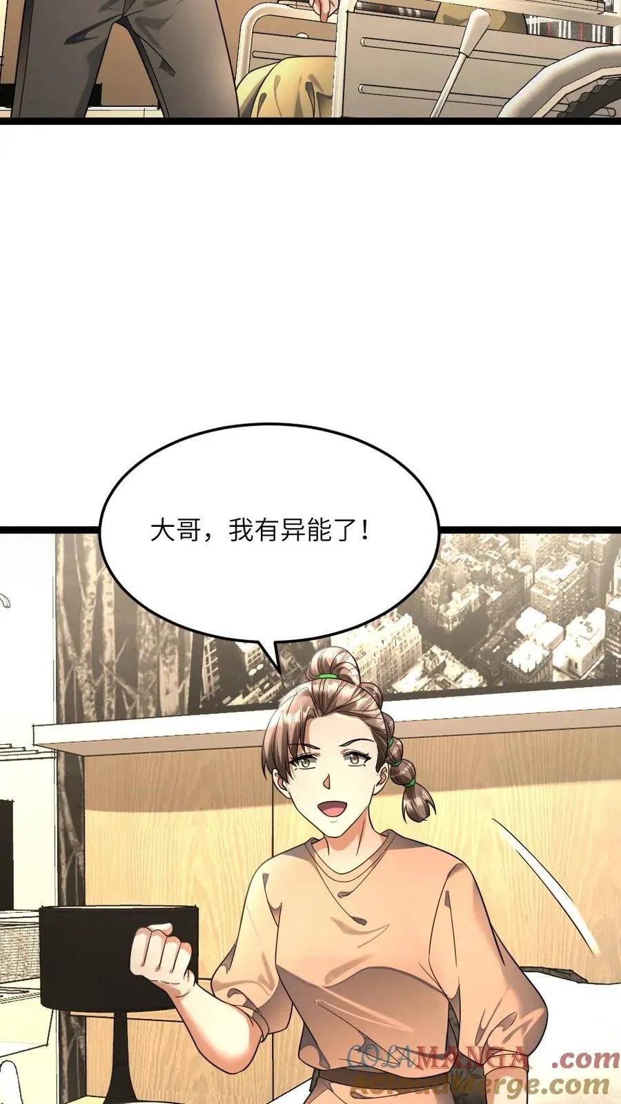 第475话 神机操持16