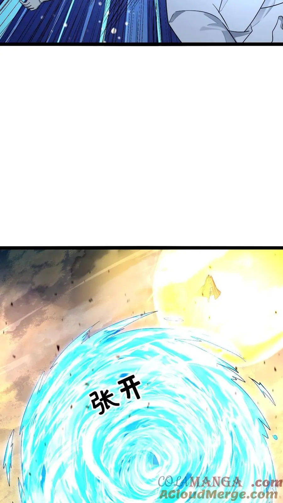 第457话 大杀招26