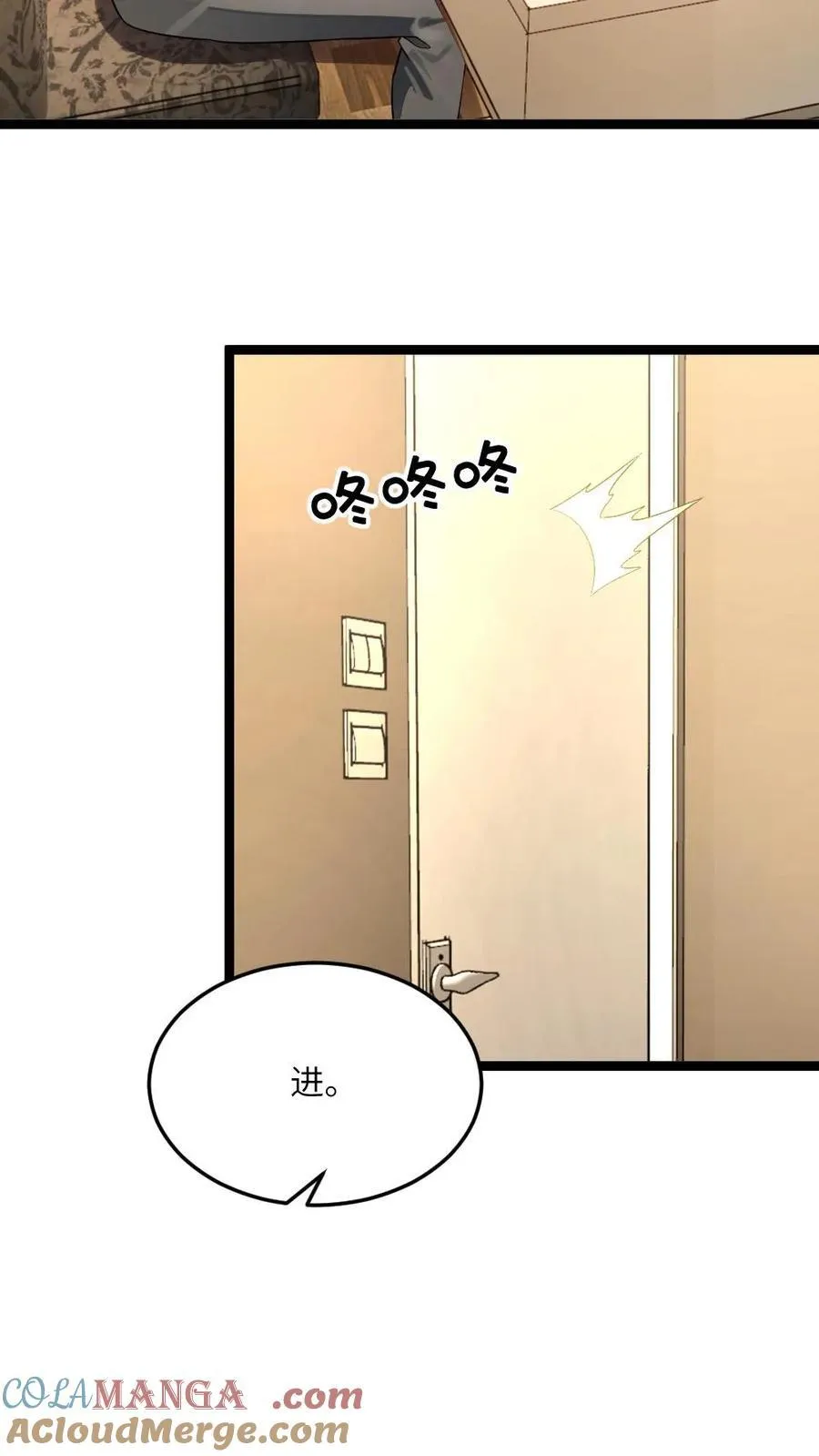 第475话 神机操持2