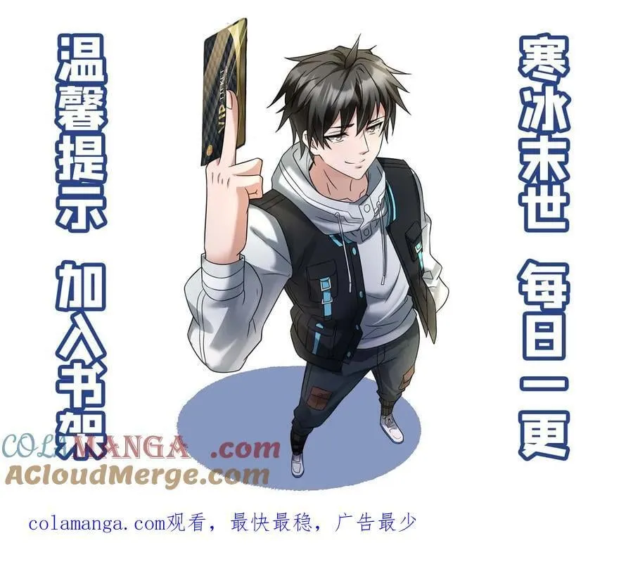 第465话 熬鹰26