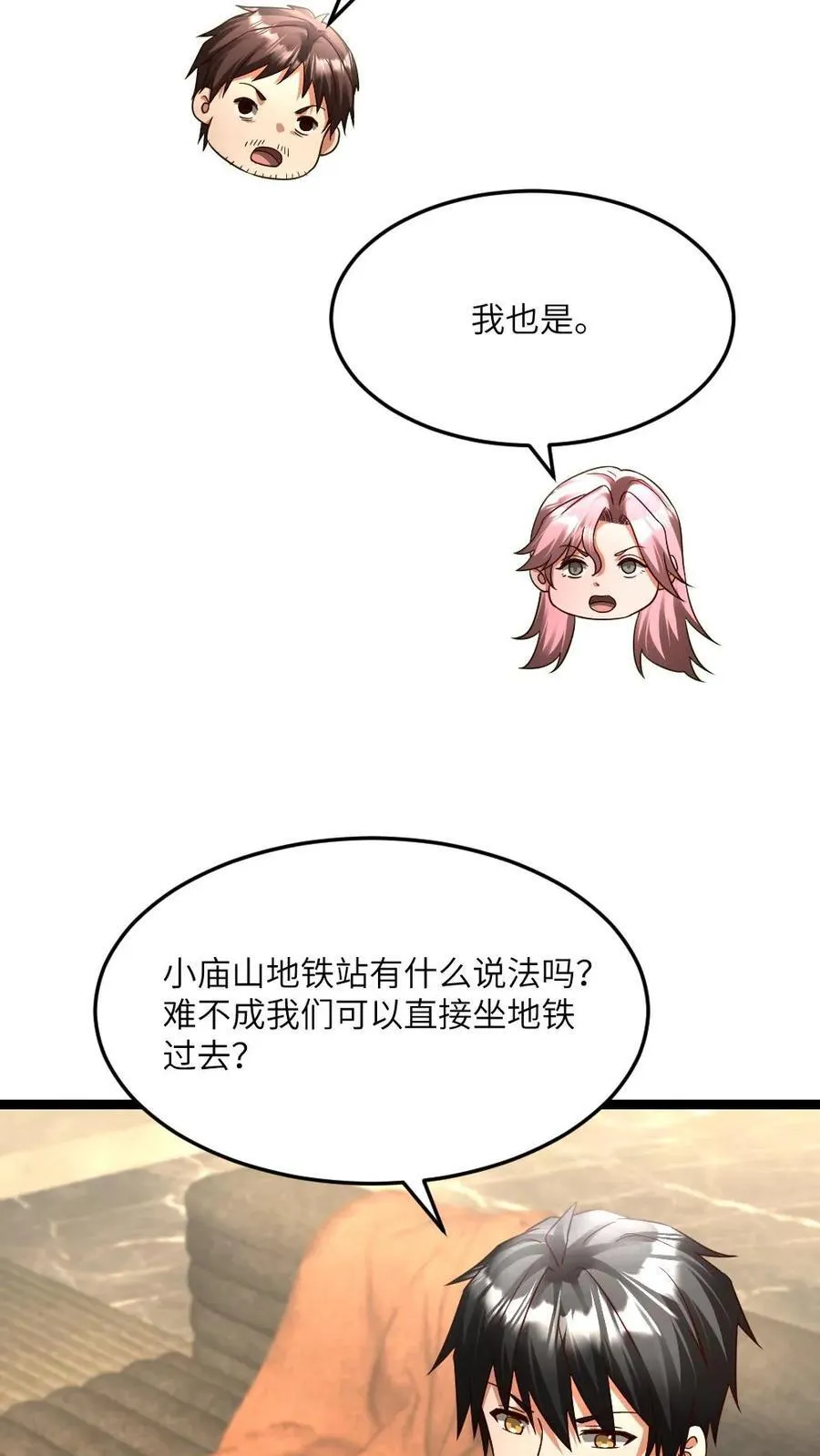 第480话 出发21