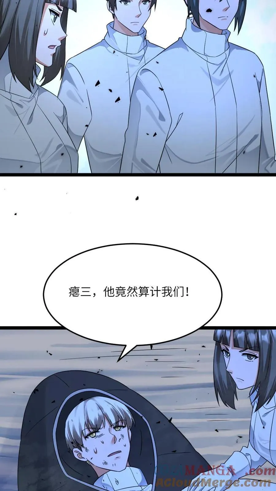 第463话 算计12