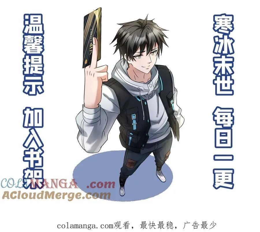 第455话 破绽32