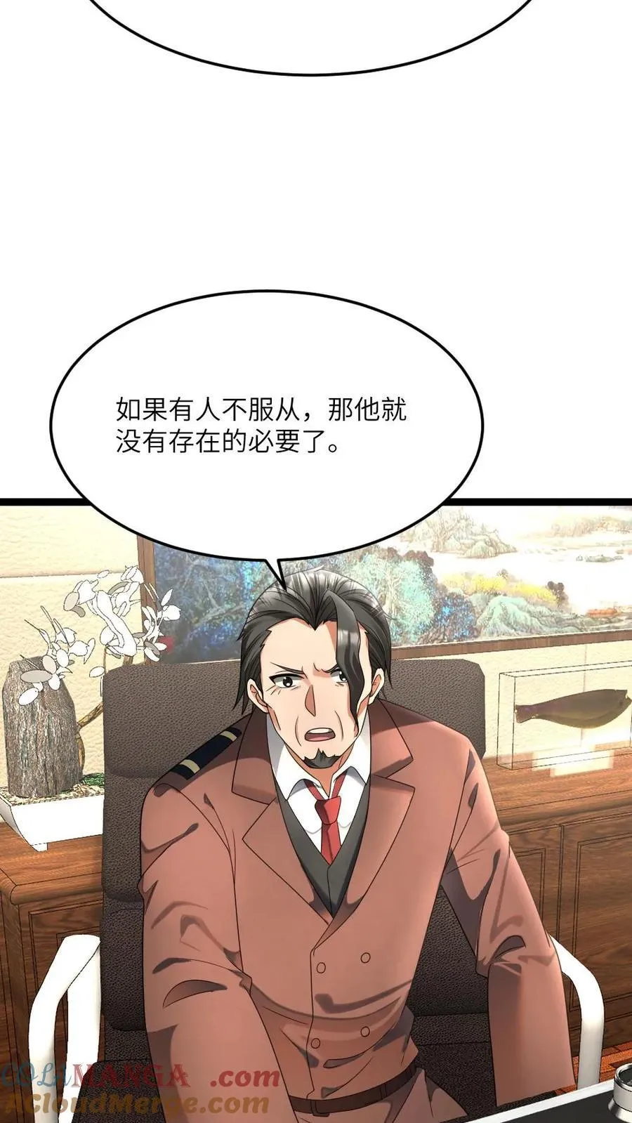 第474话 召集令26