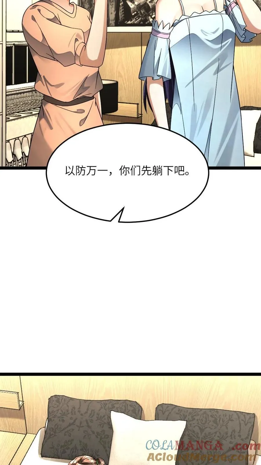 第475话 神机操持12