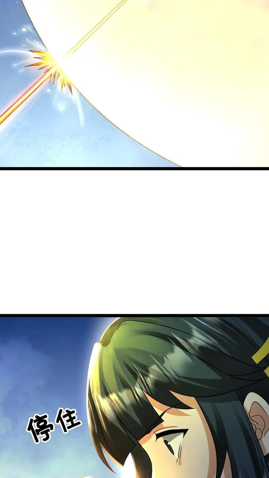 第455话 破绽7