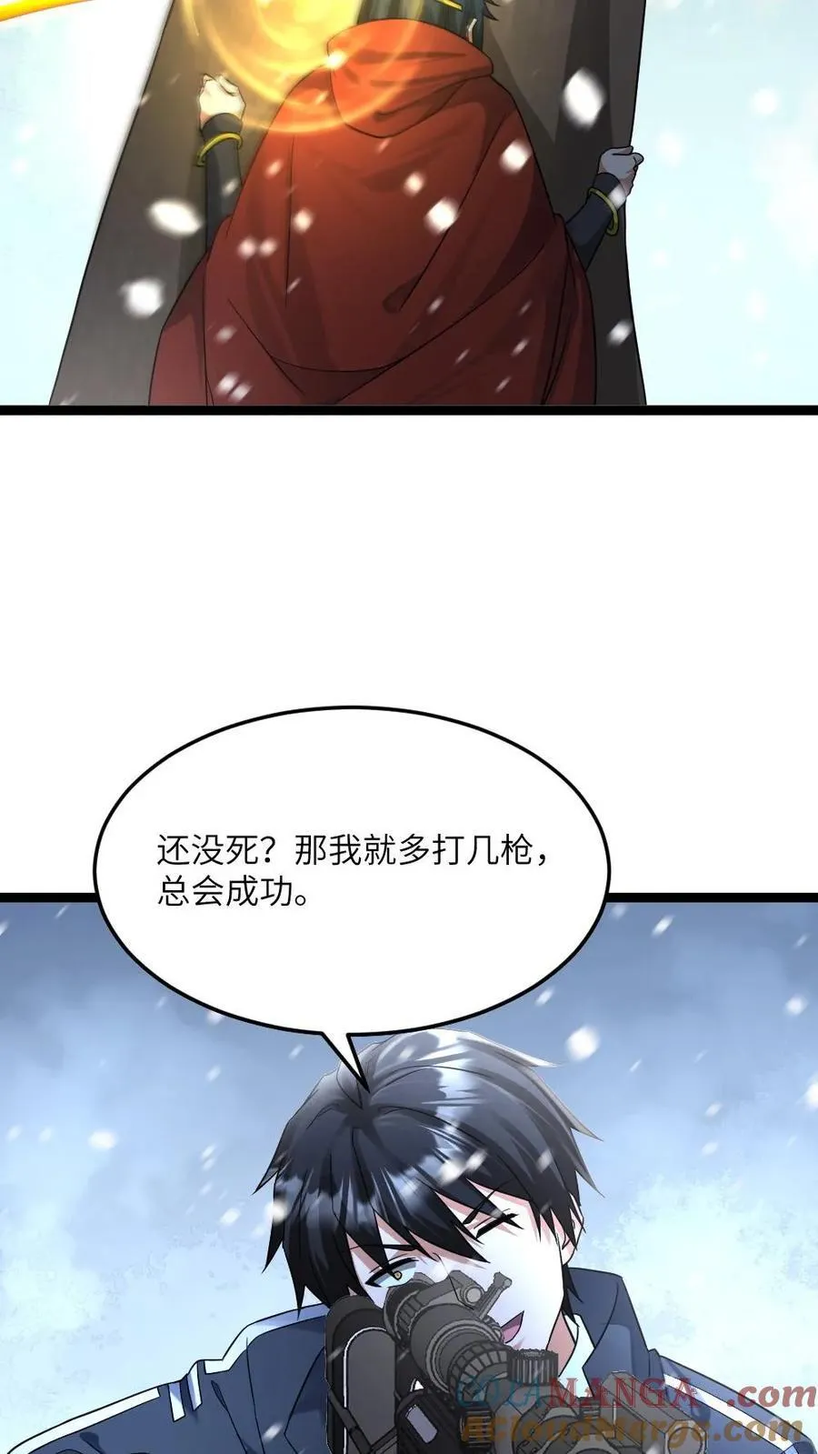 第466话 原空夜身死18