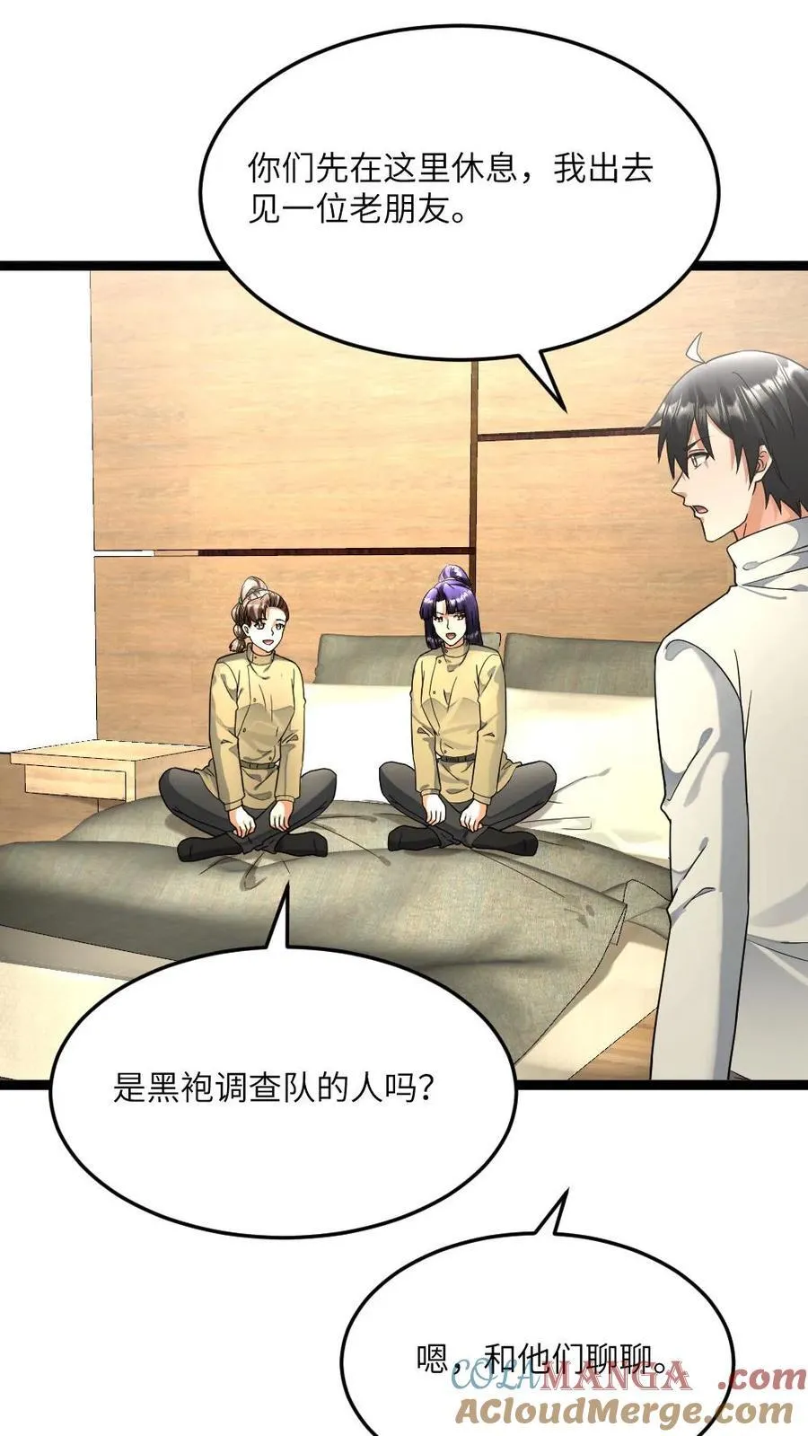 第484话 探路20