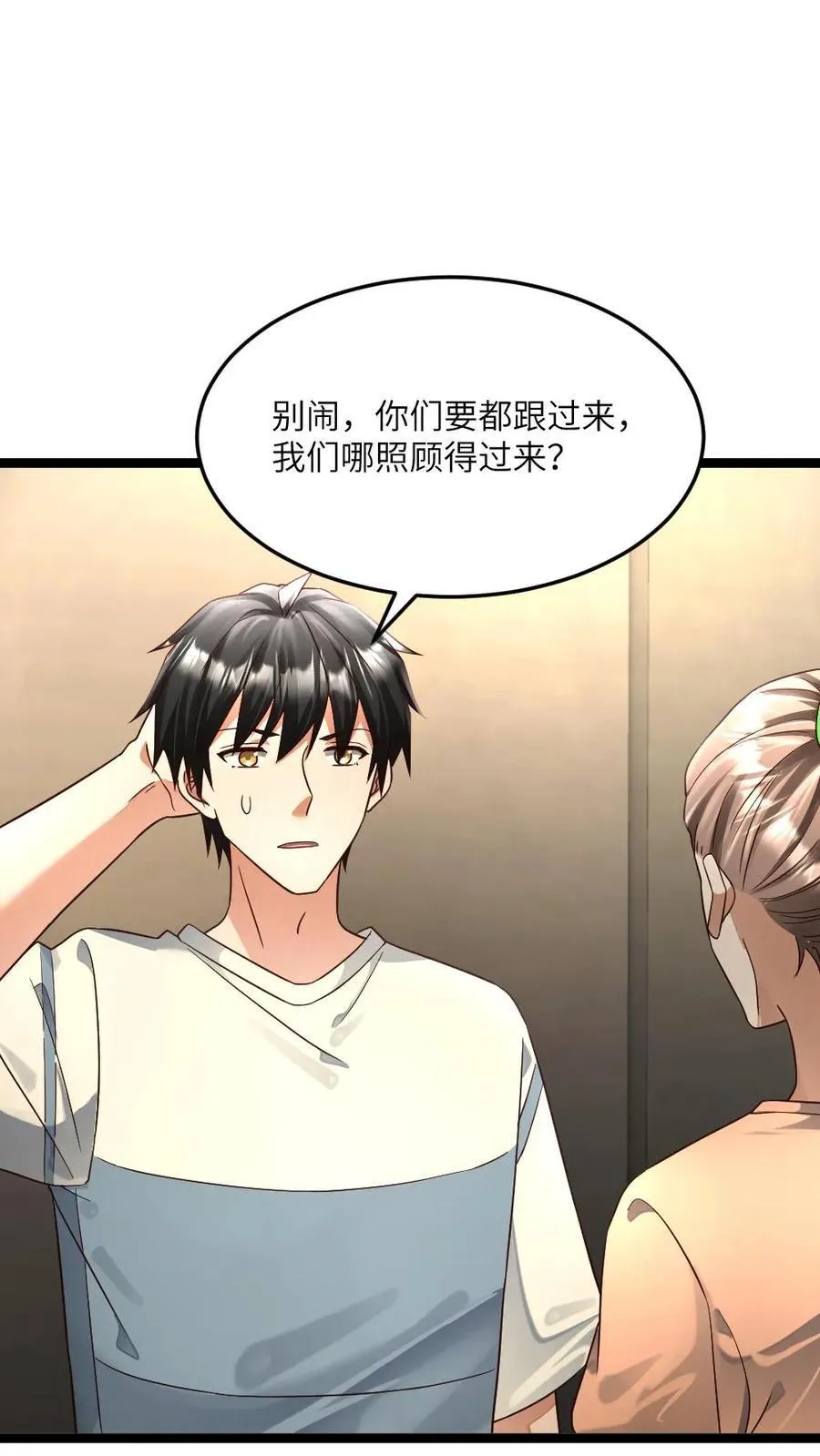 第480话 出发7