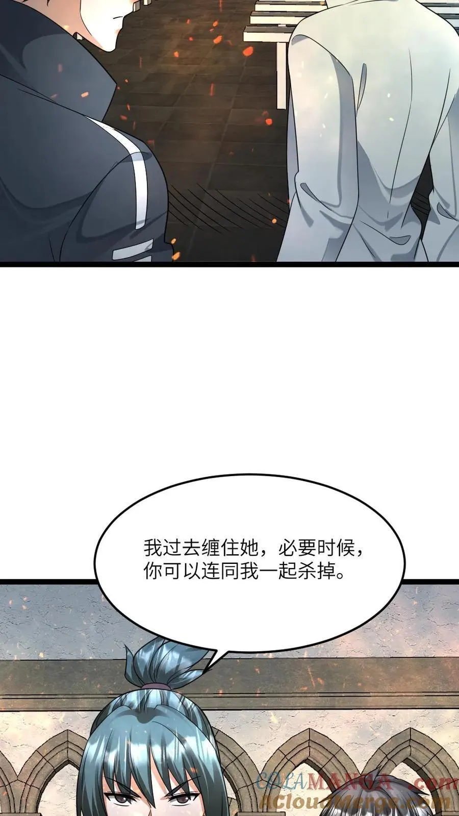 第455话 破绽18