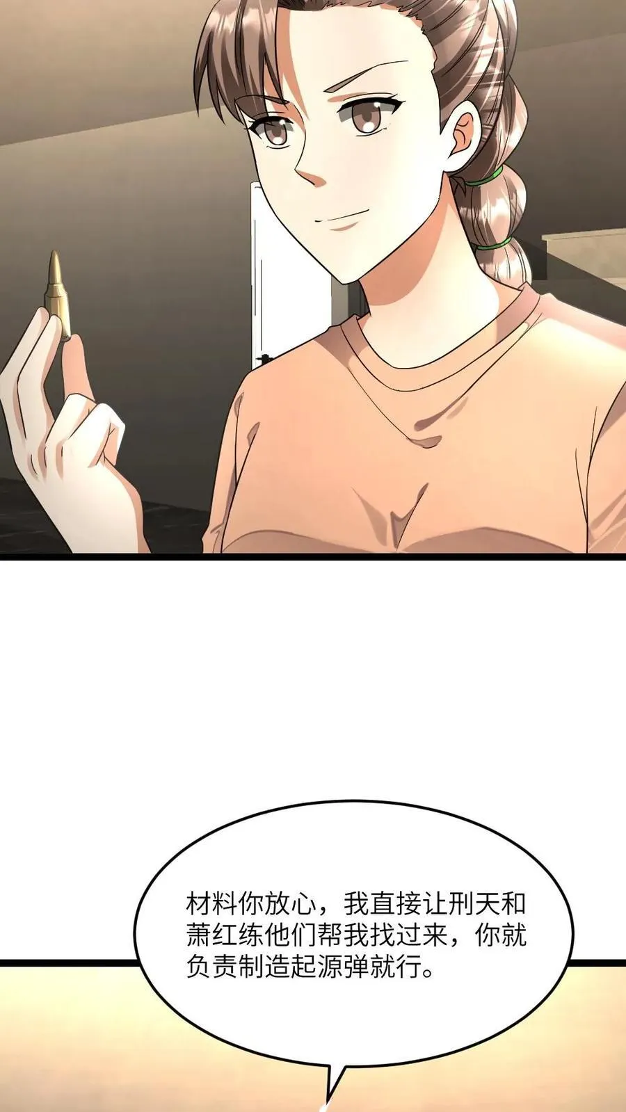 第477话 复刻起源弹21
